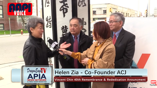 ACJ Founders - Vincent Chin 40th Remembrance and Rededication